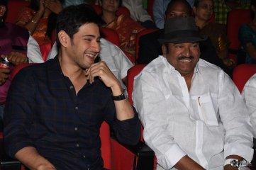 Sri Sri Movie Audio Launch